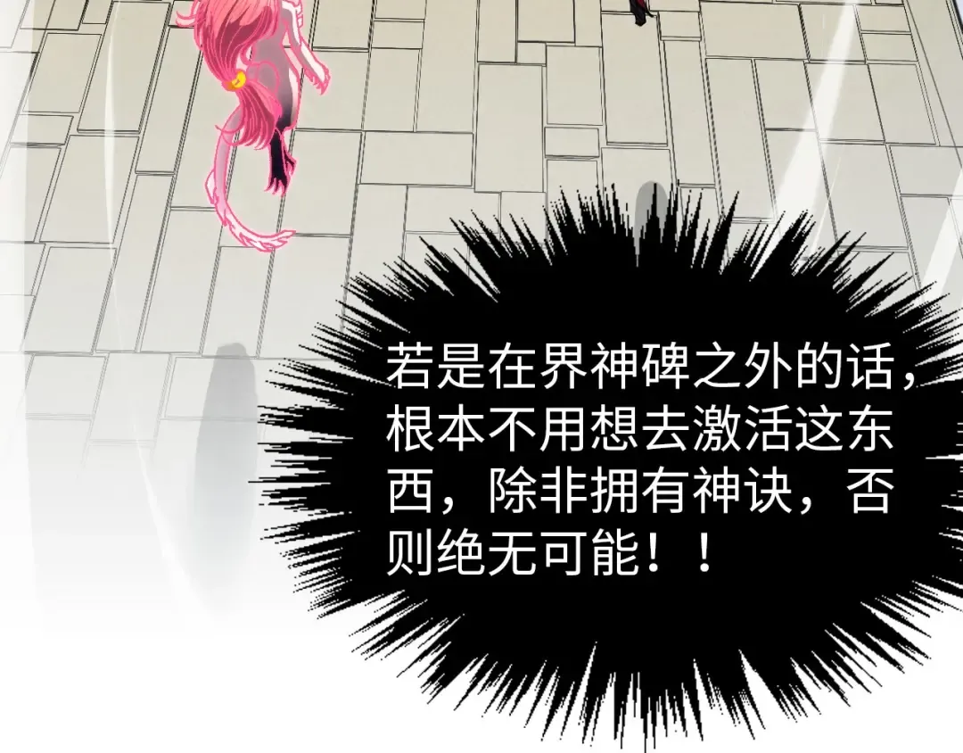 第327话 葫芦小金刚 第42页