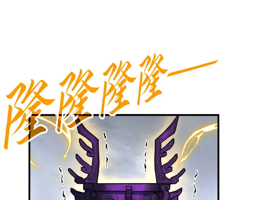 第327话 葫芦小金刚 第43页