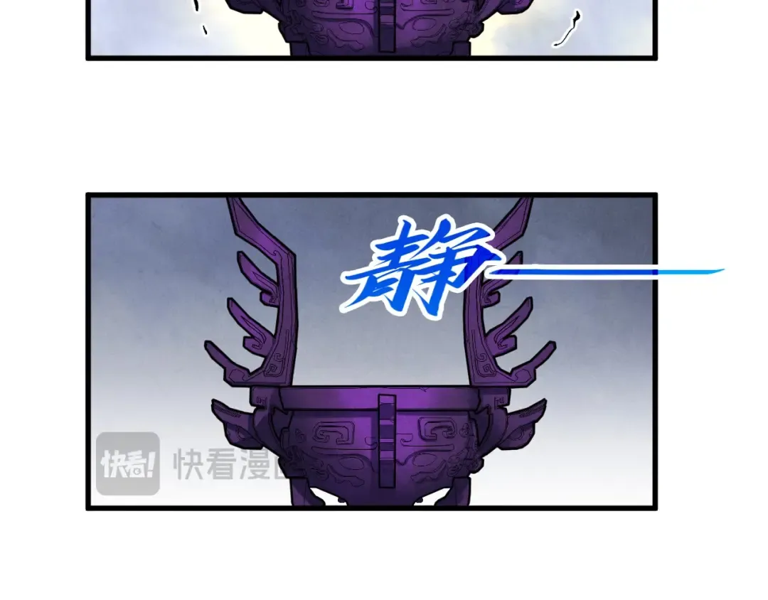 第327话 葫芦小金刚 第44页
