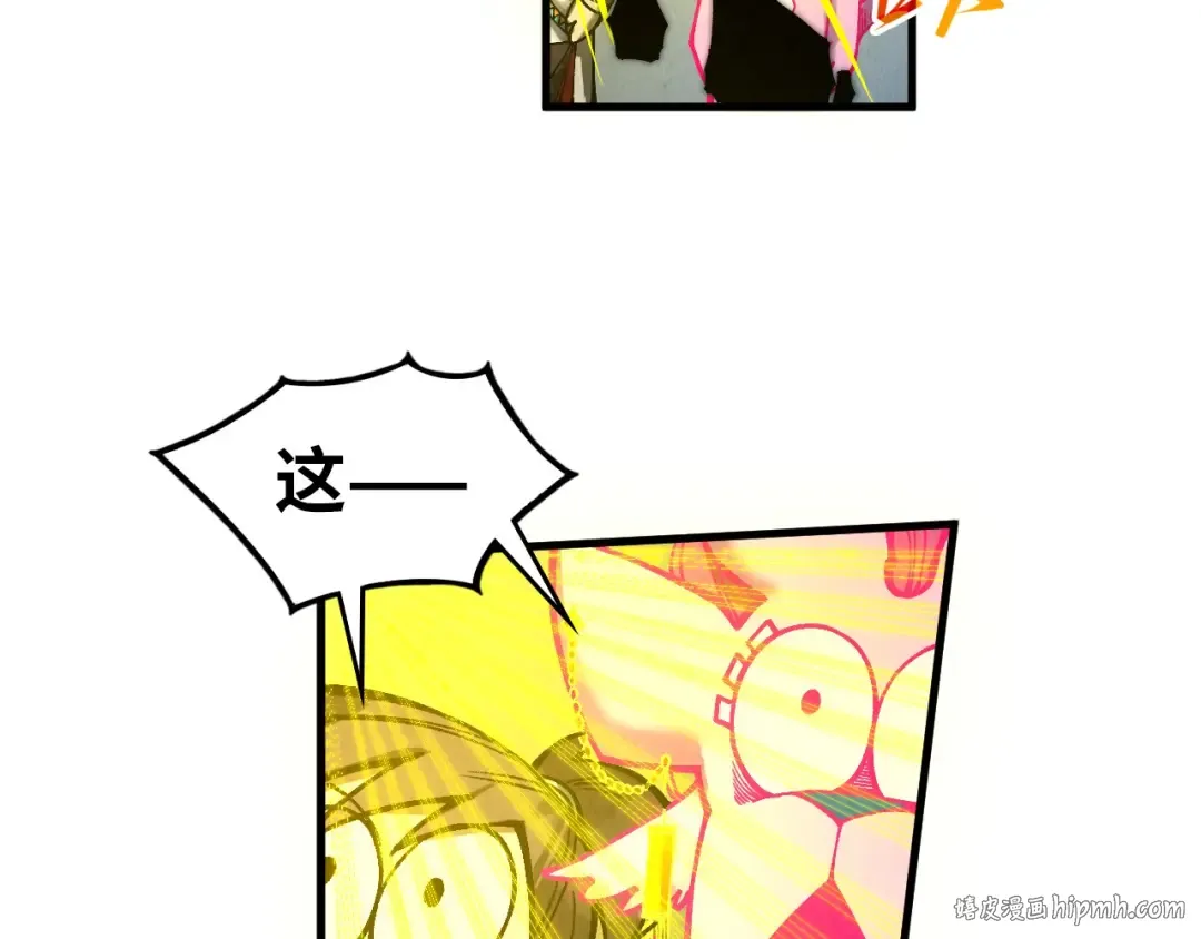 第327话 葫芦小金刚 第64页