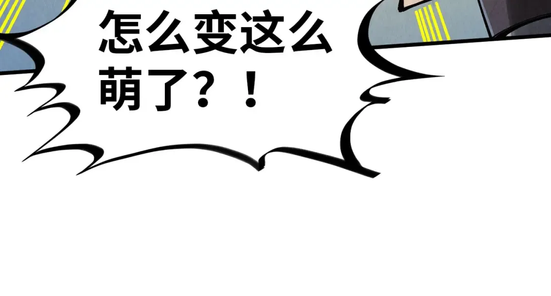 第327话 葫芦小金刚 第68页