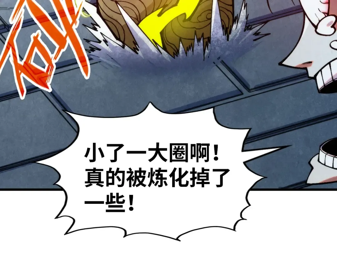 第327话 葫芦小金刚 第77页