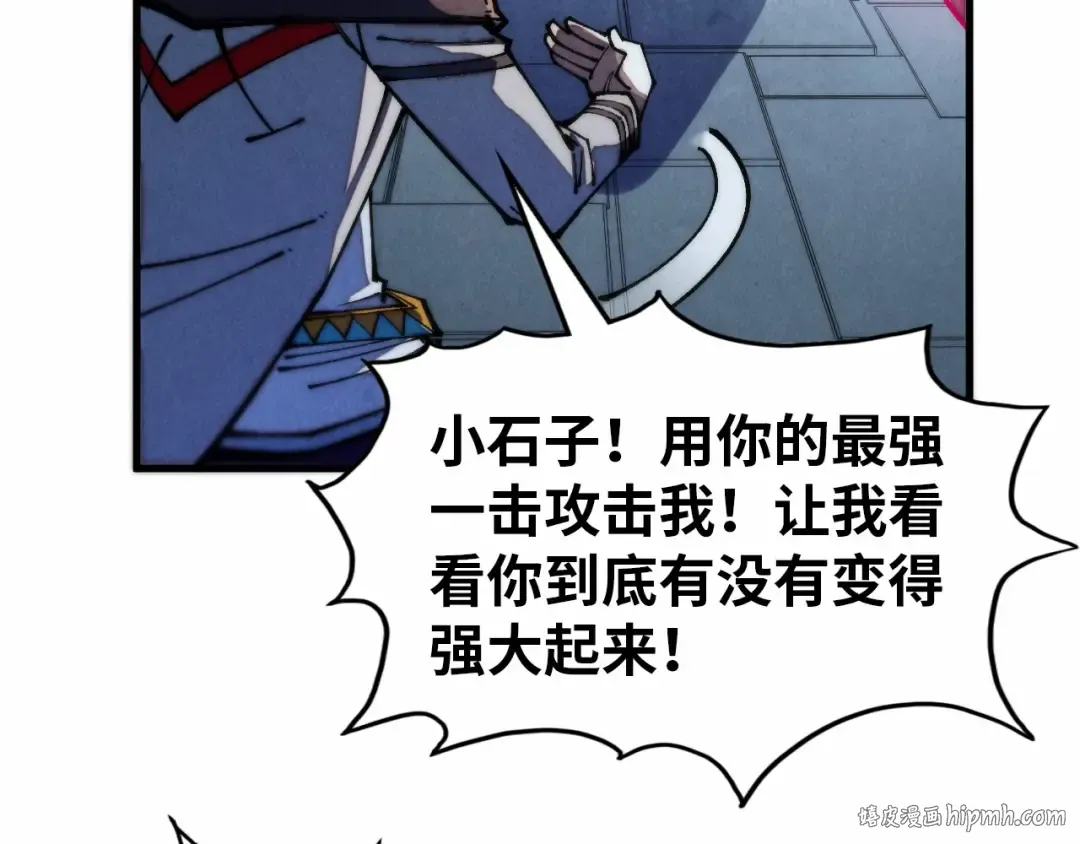第327话 葫芦小金刚 第80页