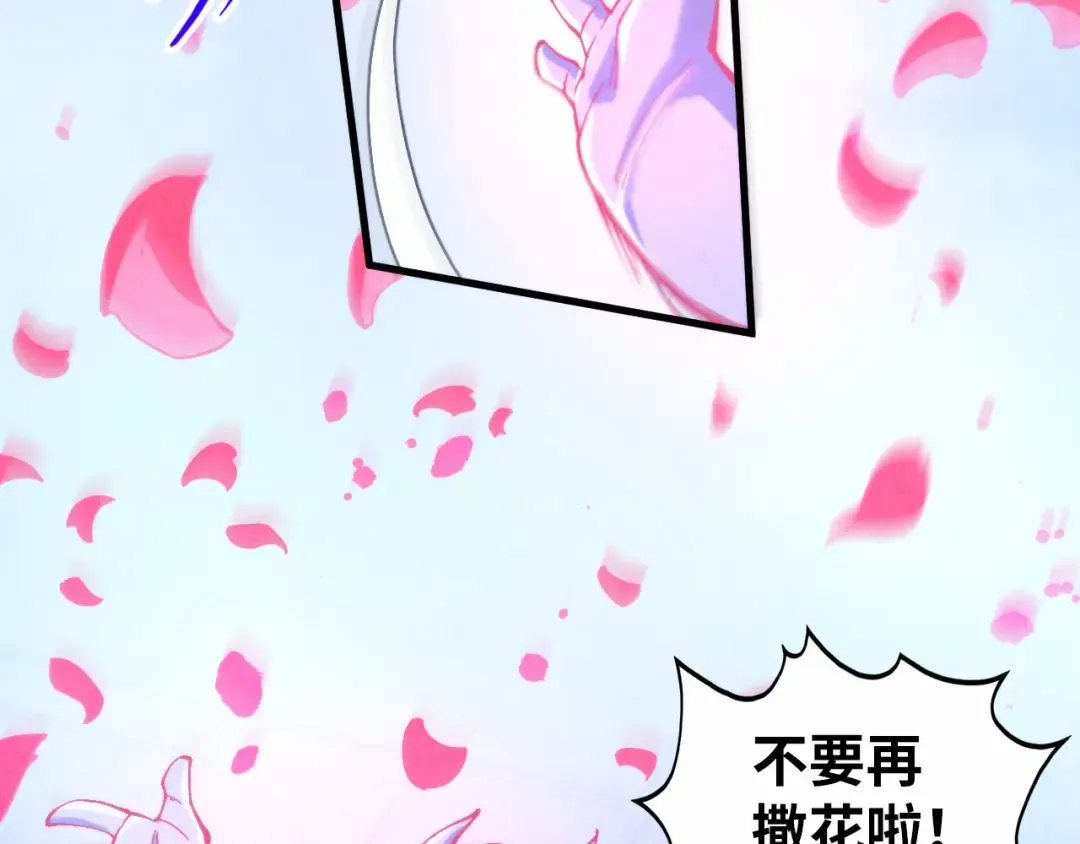 第327话 葫芦小金刚 第99页