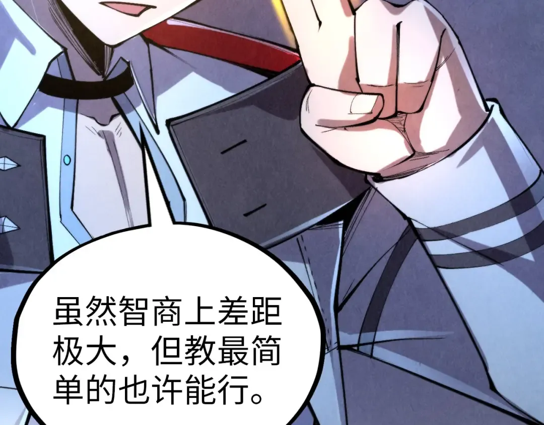 第327话 葫芦小金刚 第114页