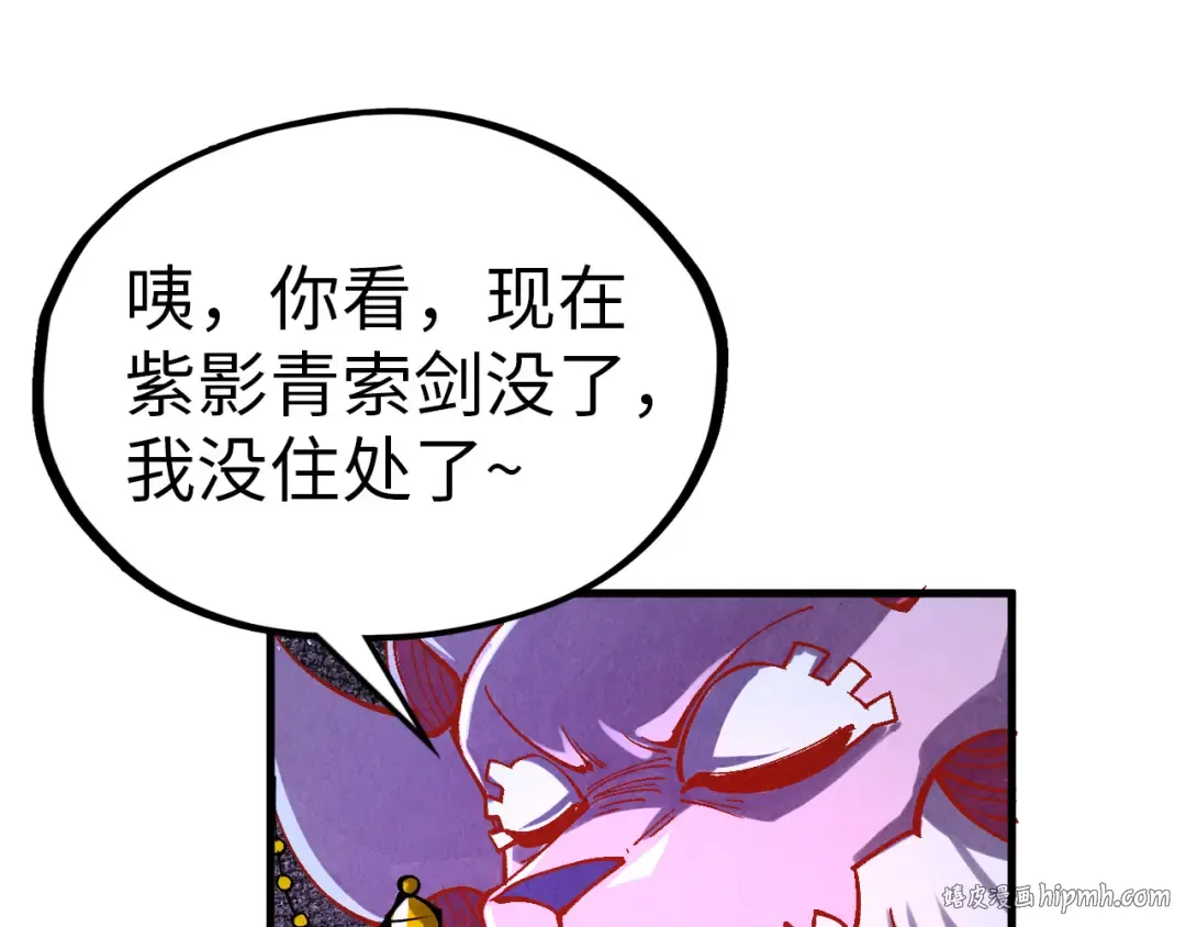 第327话 葫芦小金刚 第128页