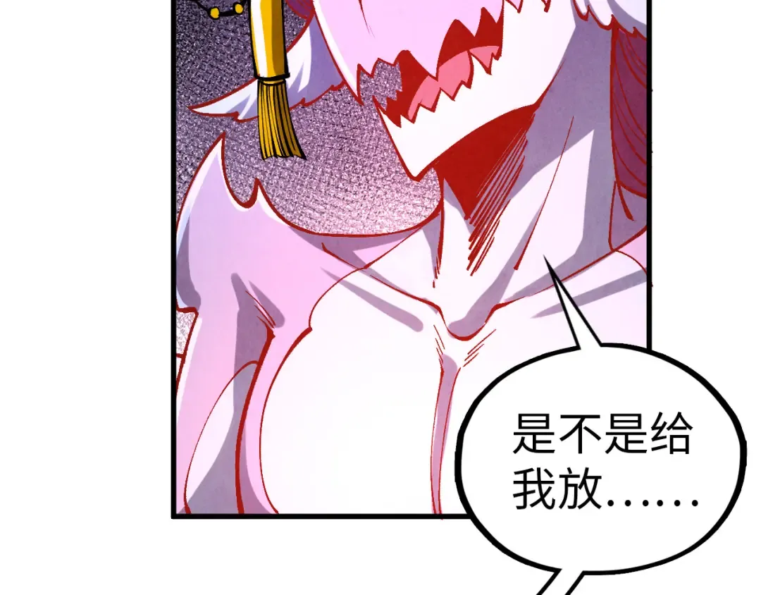 第327话 葫芦小金刚 第129页