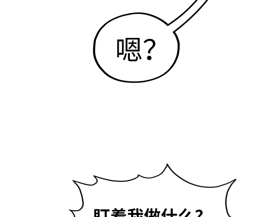 第327话 葫芦小金刚 第130页