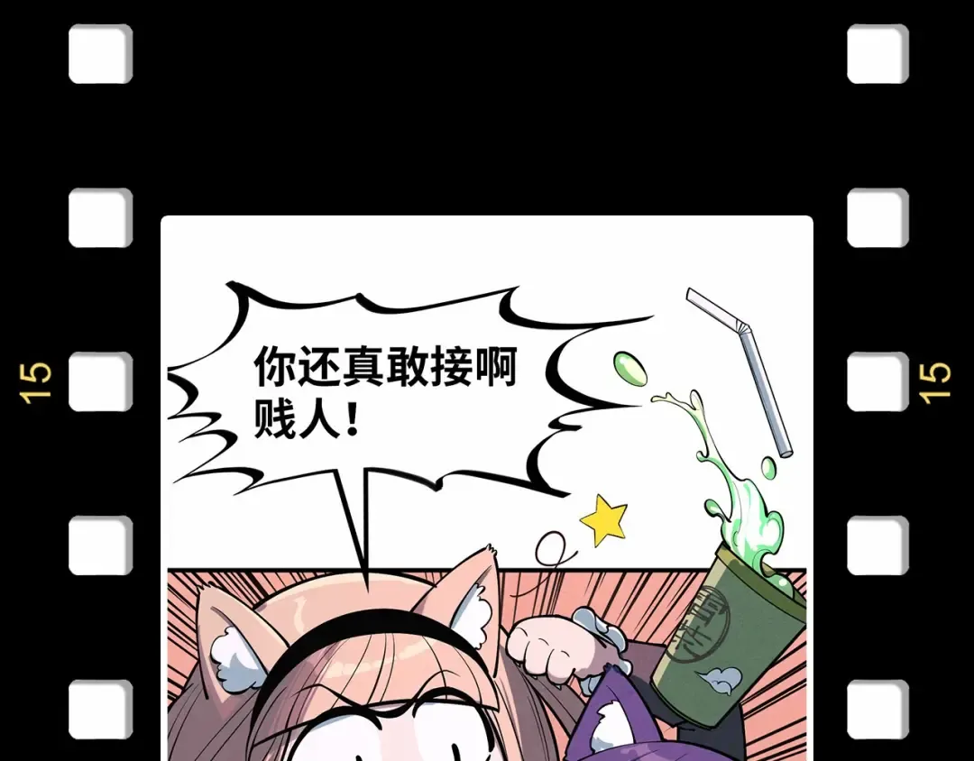 第327话 葫芦小金刚 第149页