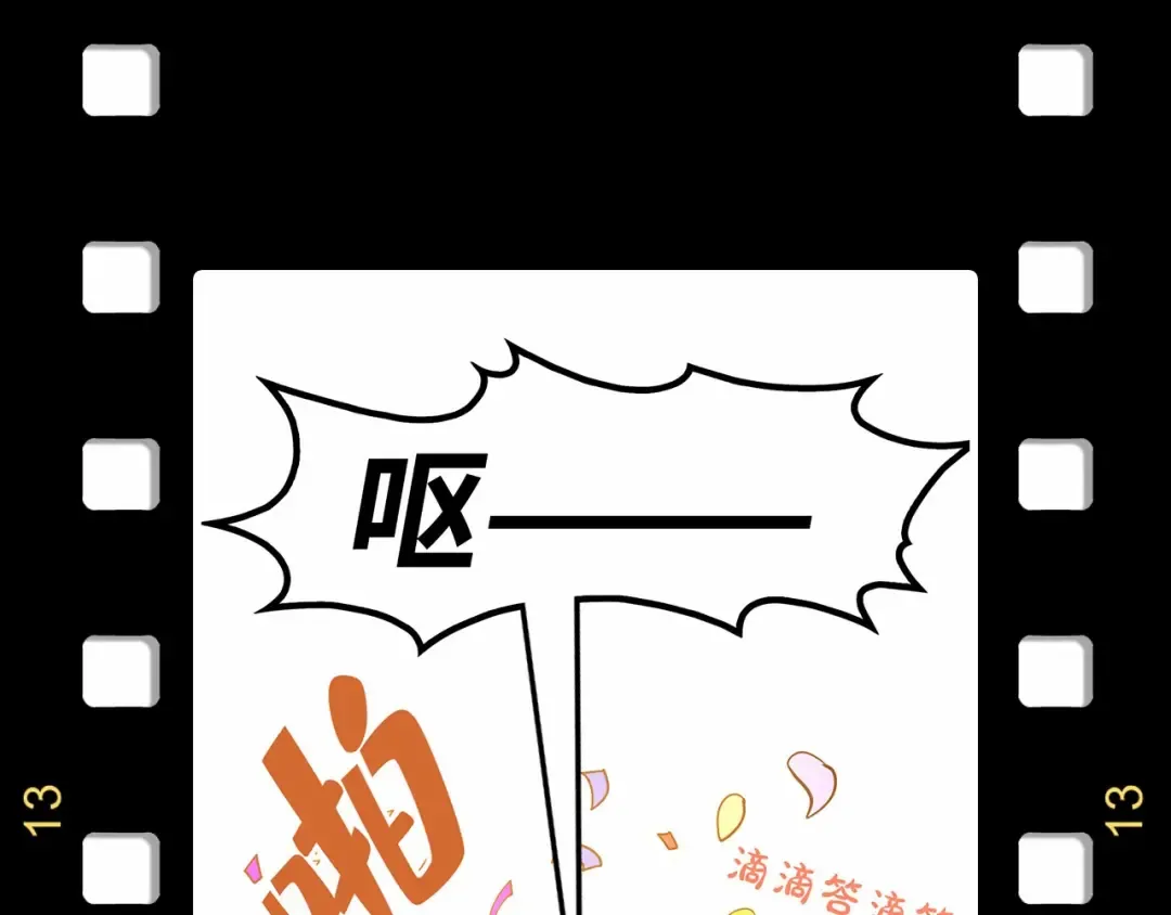 第327话 葫芦小金刚 第155页