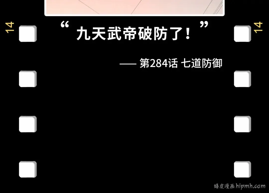 第327话 葫芦小金刚 第159页
