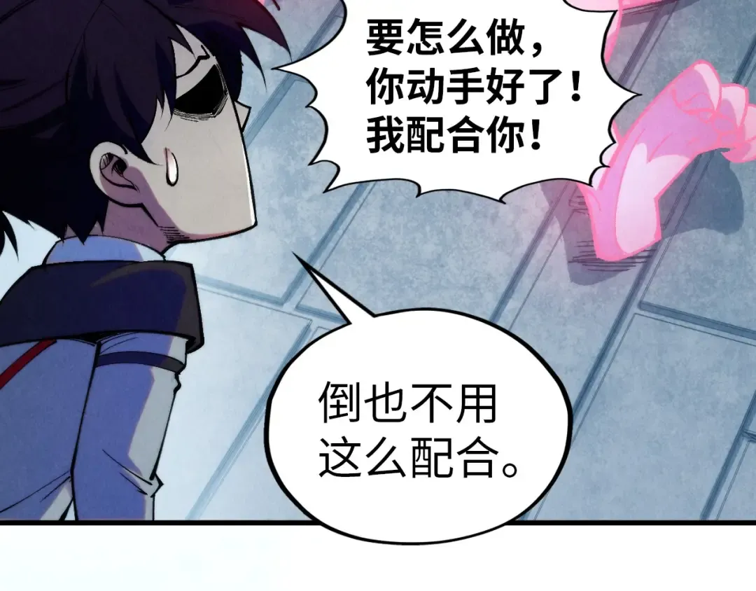 第328话 魂战技法 第35页