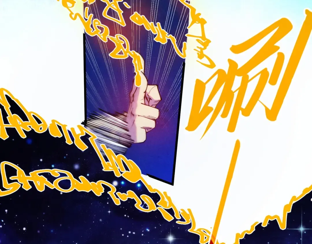 第328话 魂战技法 第39页