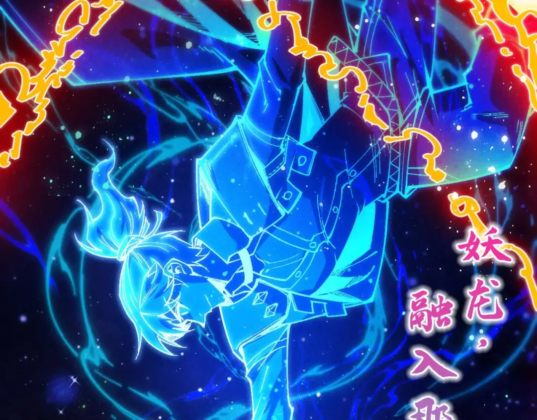 第328话 魂战技法 第50页