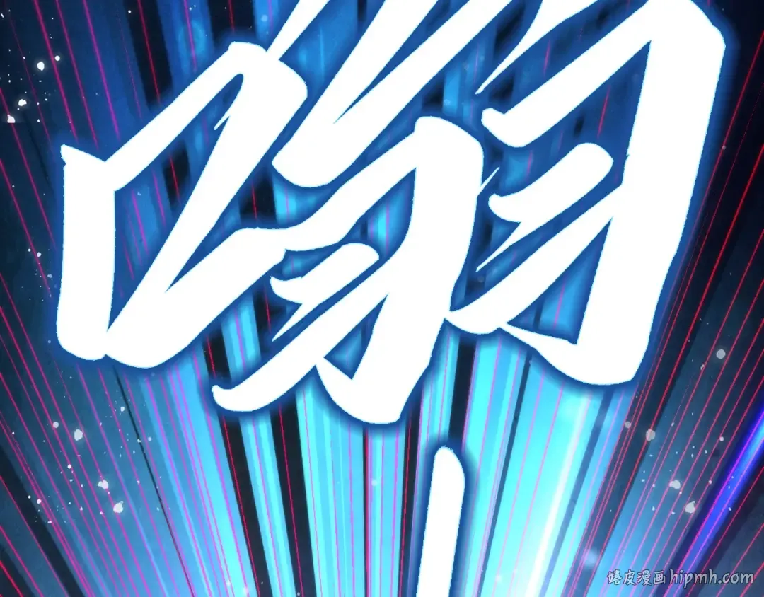 第328话 魂战技法 第56页