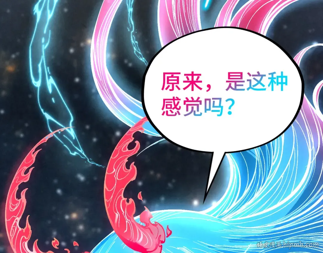 第328话 魂战技法 第64页