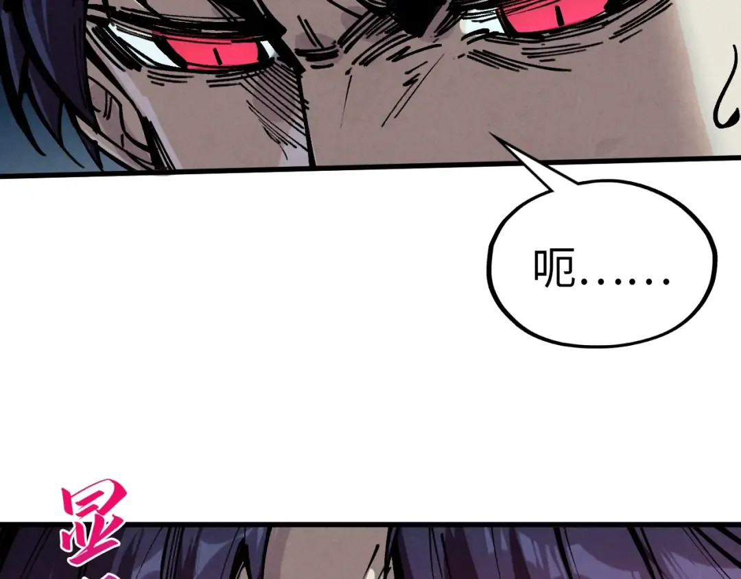 第328话 魂战技法 第74页
