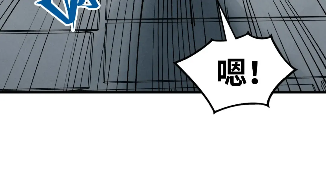 第328话 魂战技法 第86页