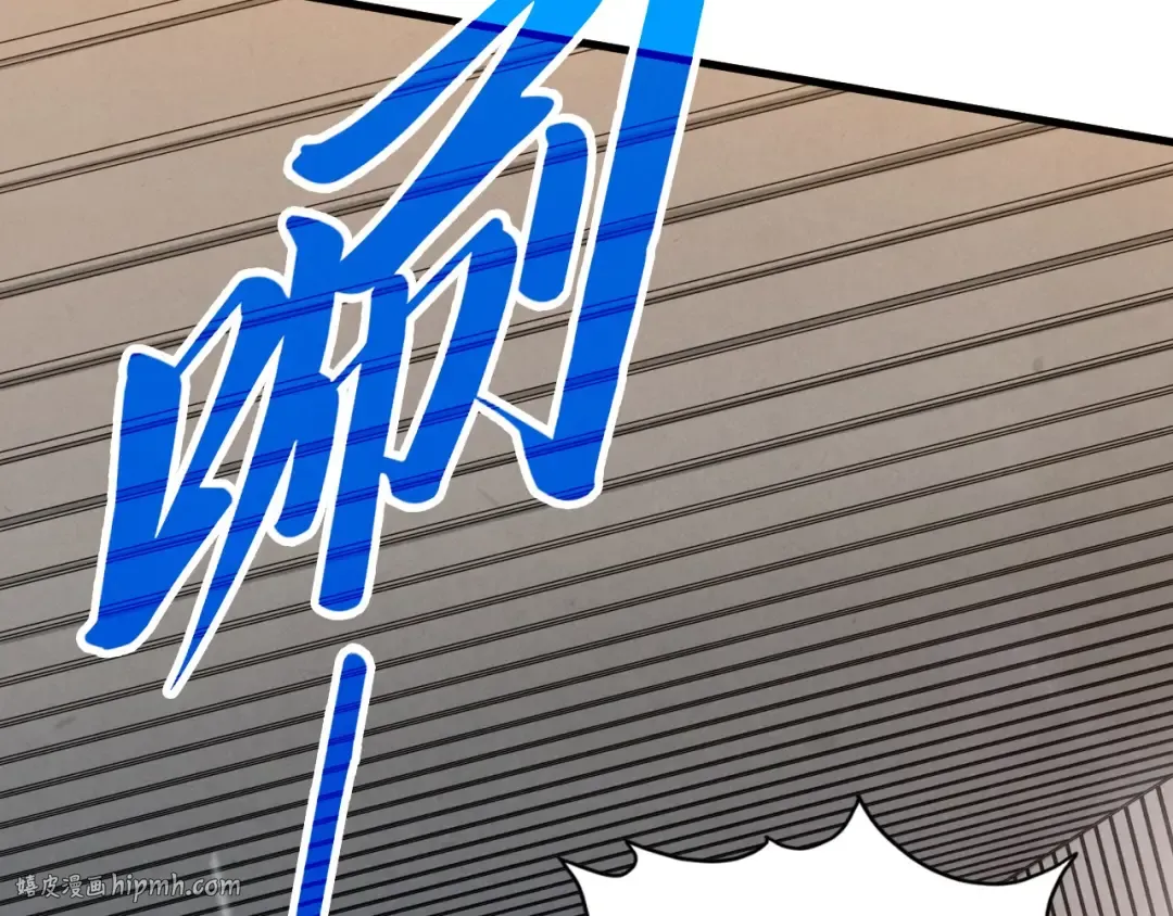 第328话 魂战技法 第96页