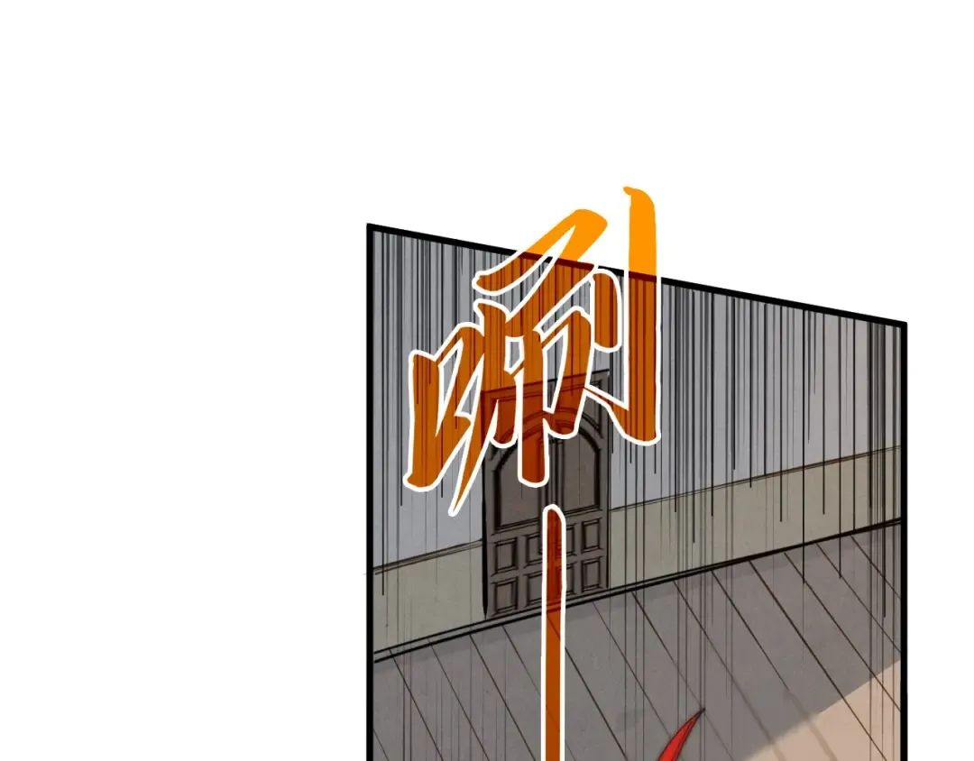 第328话 魂战技法 第110页