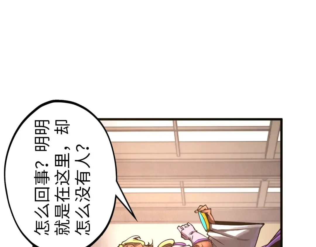 第328话 魂战技法 第116页