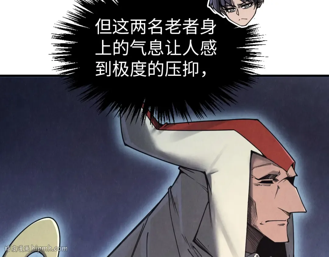 第328话 魂战技法 第120页