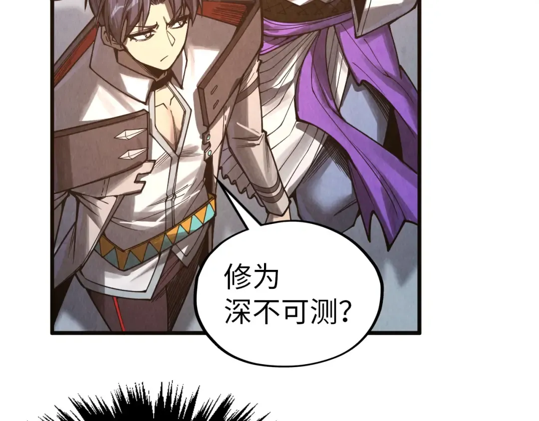 第328话 魂战技法 第124页
