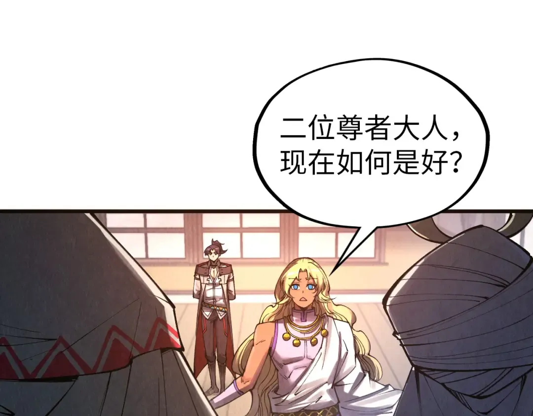 第328话 魂战技法 第127页