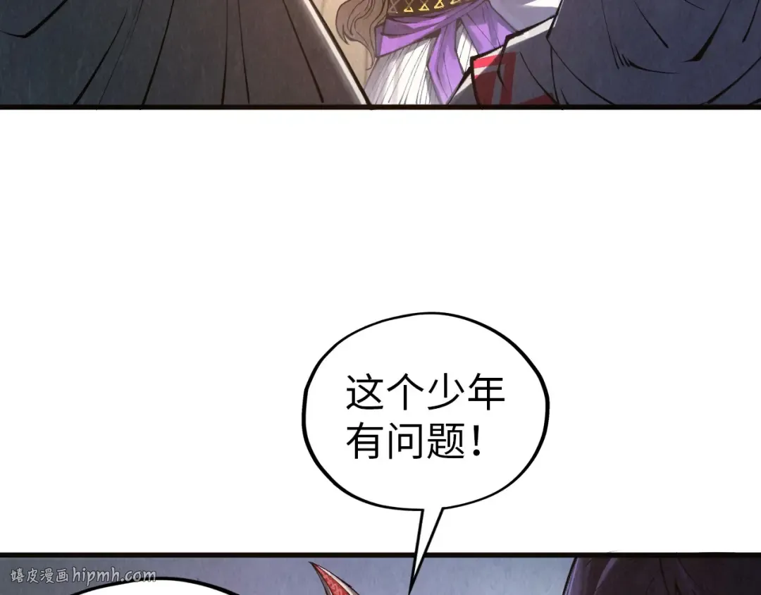 第328话 魂战技法 第128页