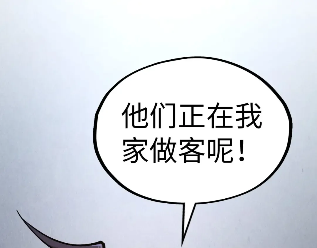 第328话 魂战技法 第135页