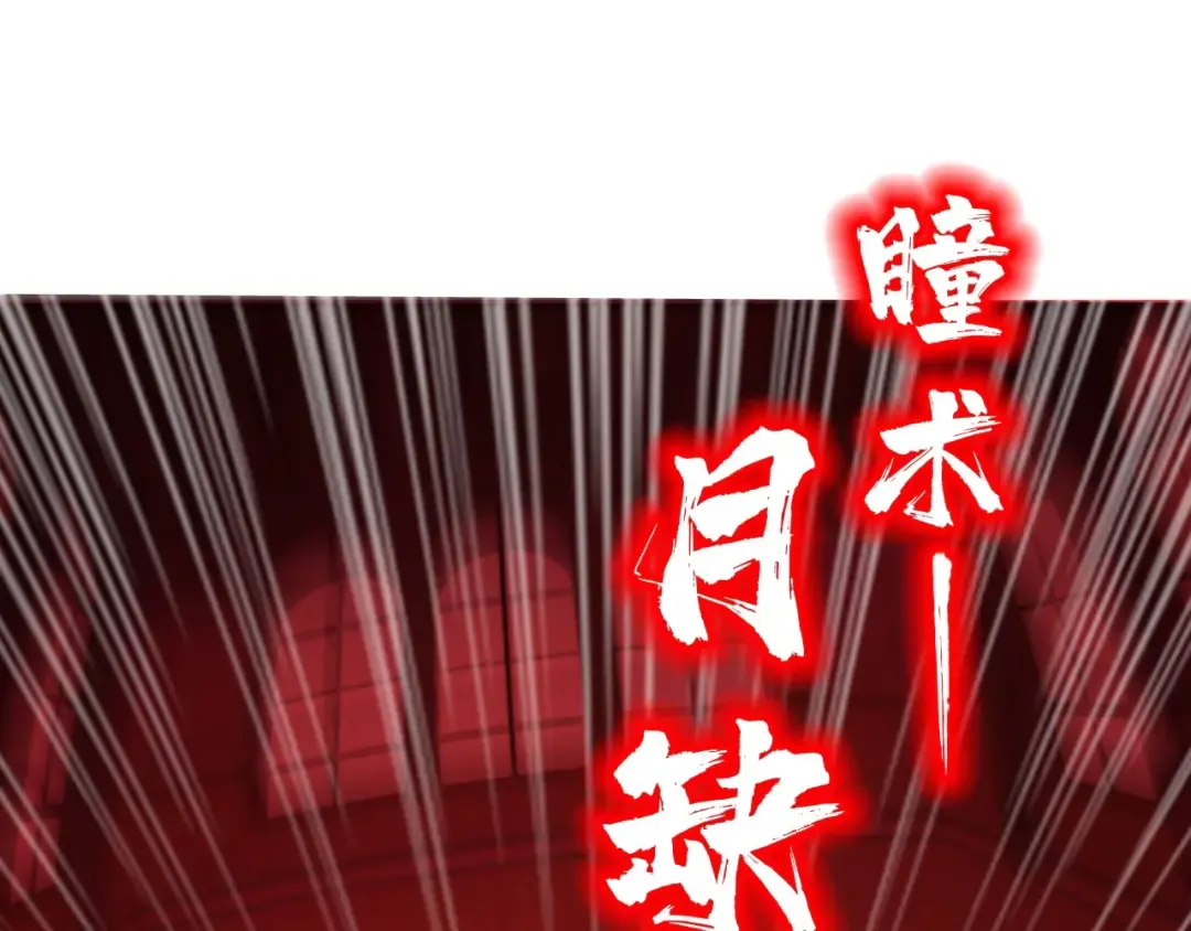 第328话 魂战技法 第143页