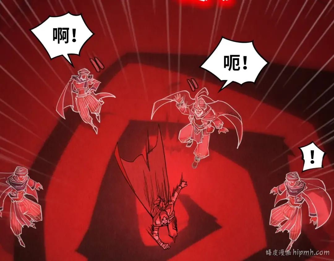 第328话 魂战技法 第144页
