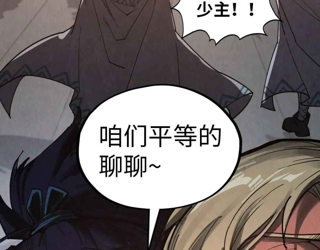 第328话 魂战技法 第151页