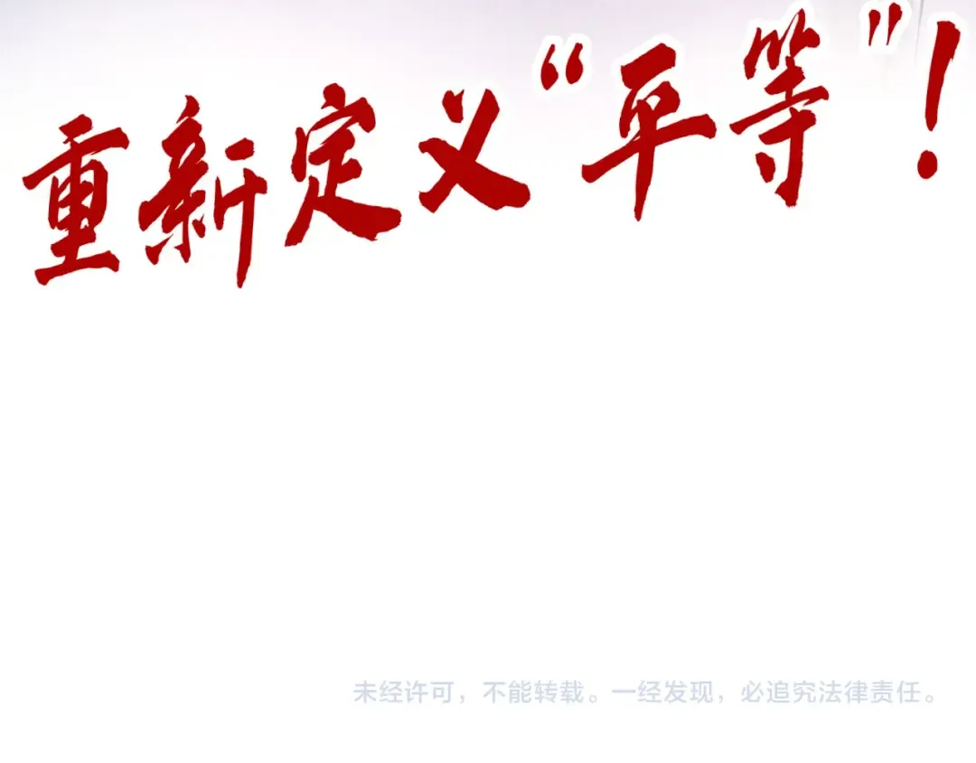 第328话 魂战技法 第154页