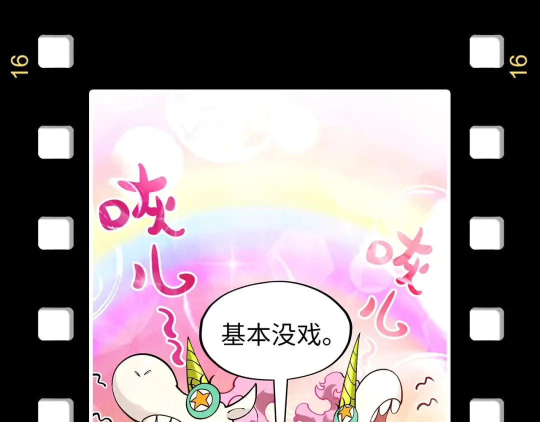 第328话 魂战技法 第157页