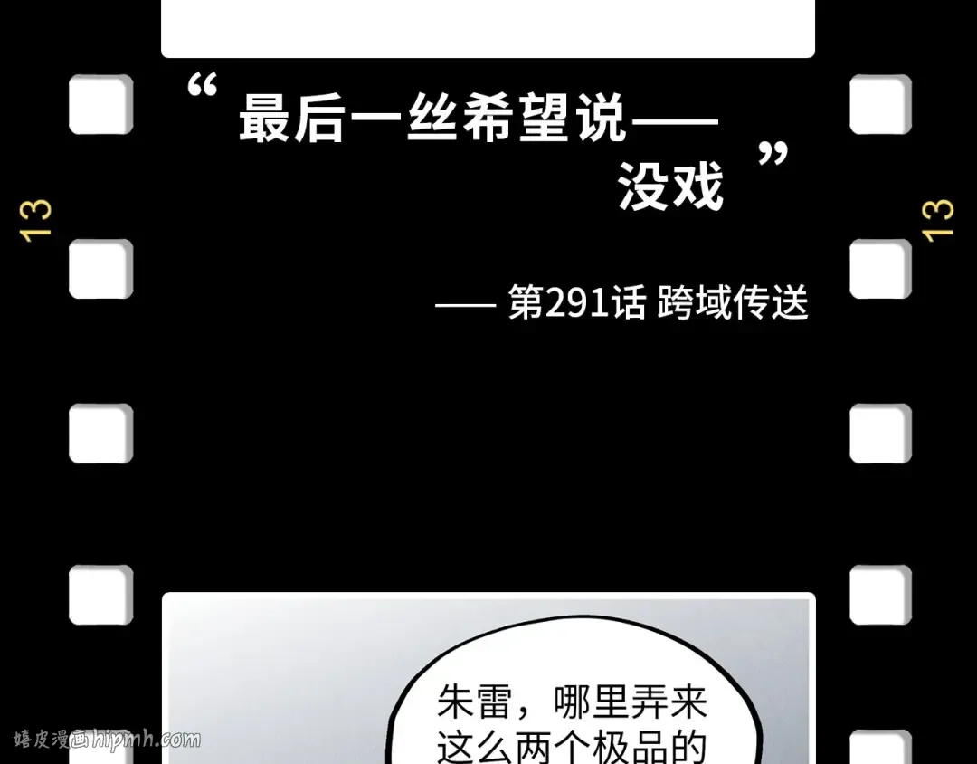 第328话 魂战技法 第160页