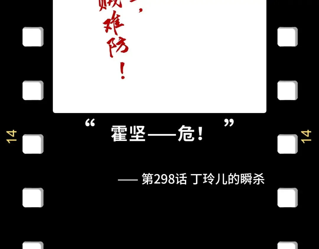 第328话 魂战技法 第163页