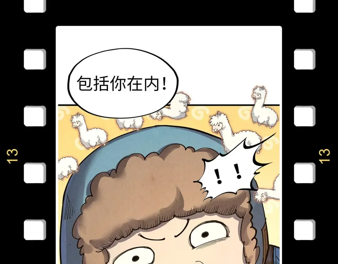 第328话 魂战技法 第164页