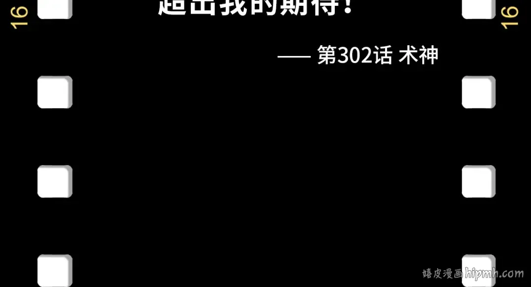 第328话 魂战技法 第170页