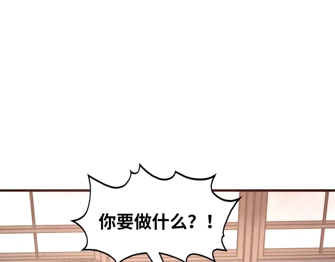 第329话 精诚合作 第5页