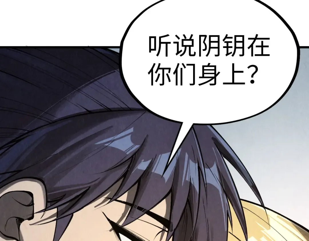 第329话 精诚合作 第31页