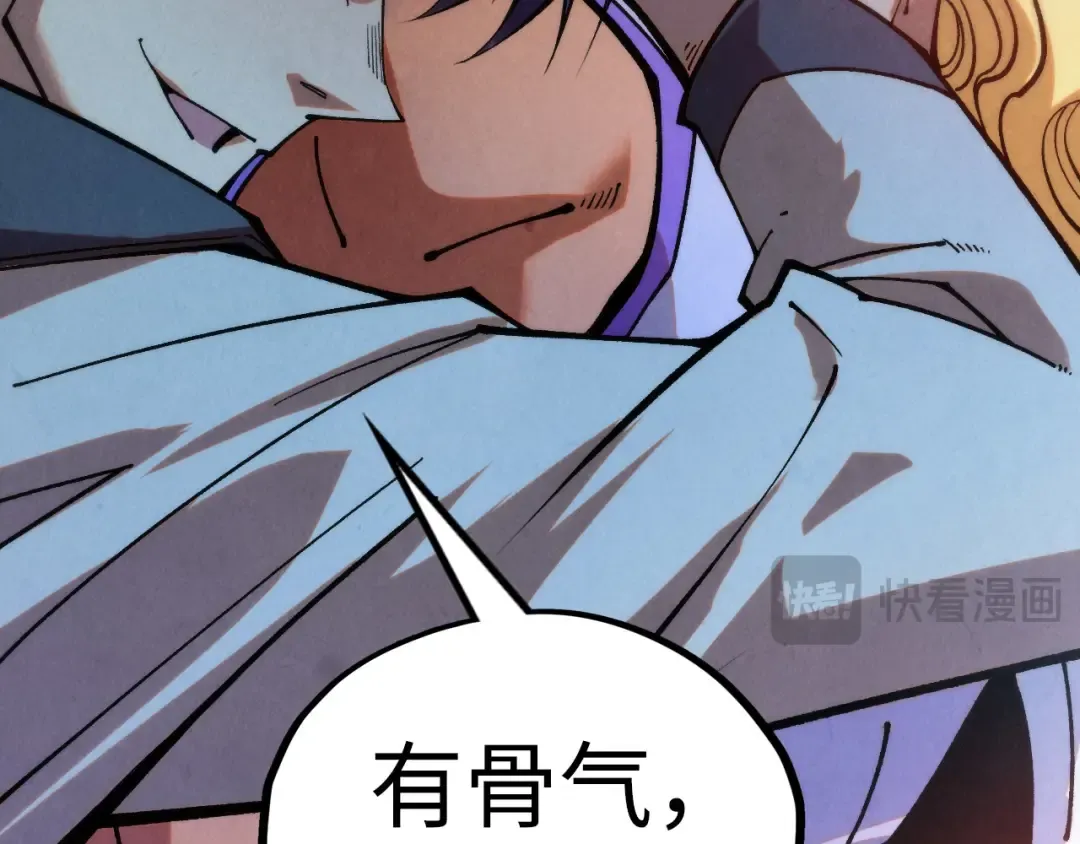 第329话 精诚合作 第52页