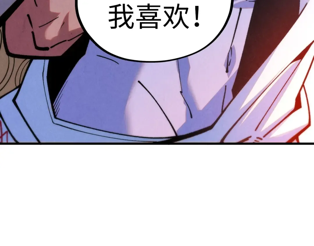 第329话 精诚合作 第53页