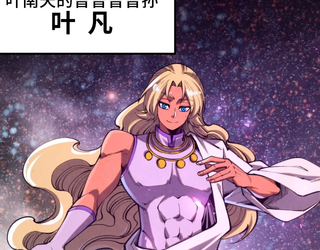第329话 精诚合作 第119页