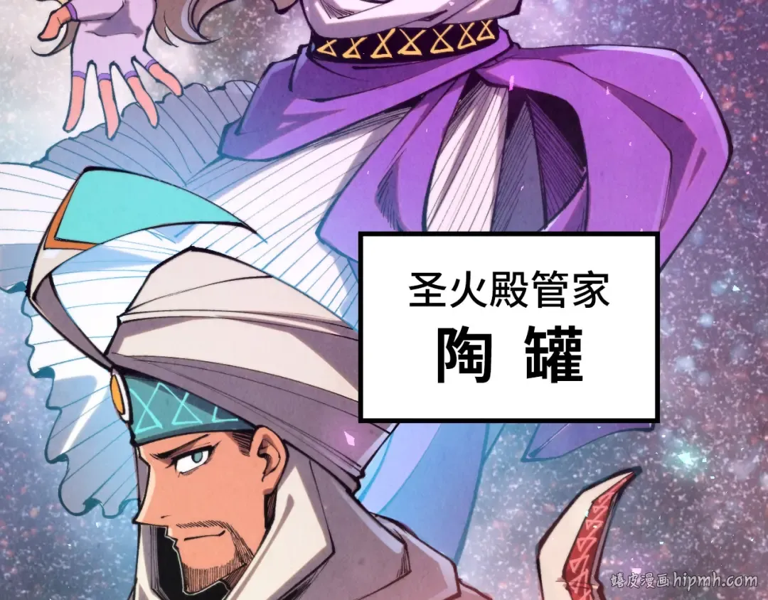 第329话 精诚合作 第120页