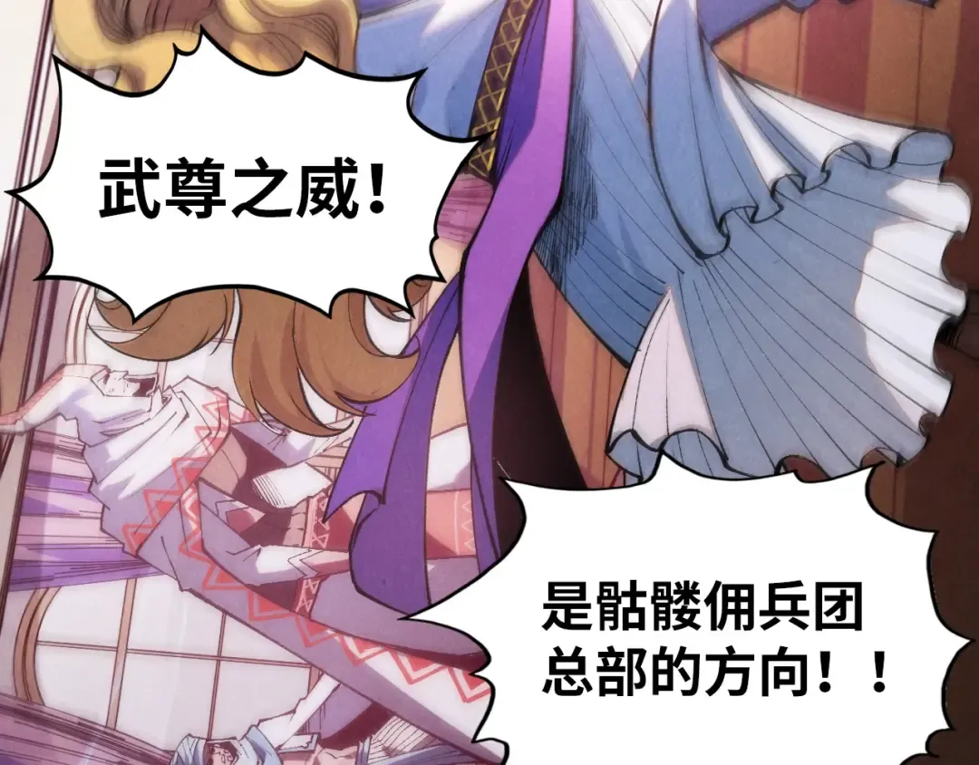 第329话 精诚合作 第134页