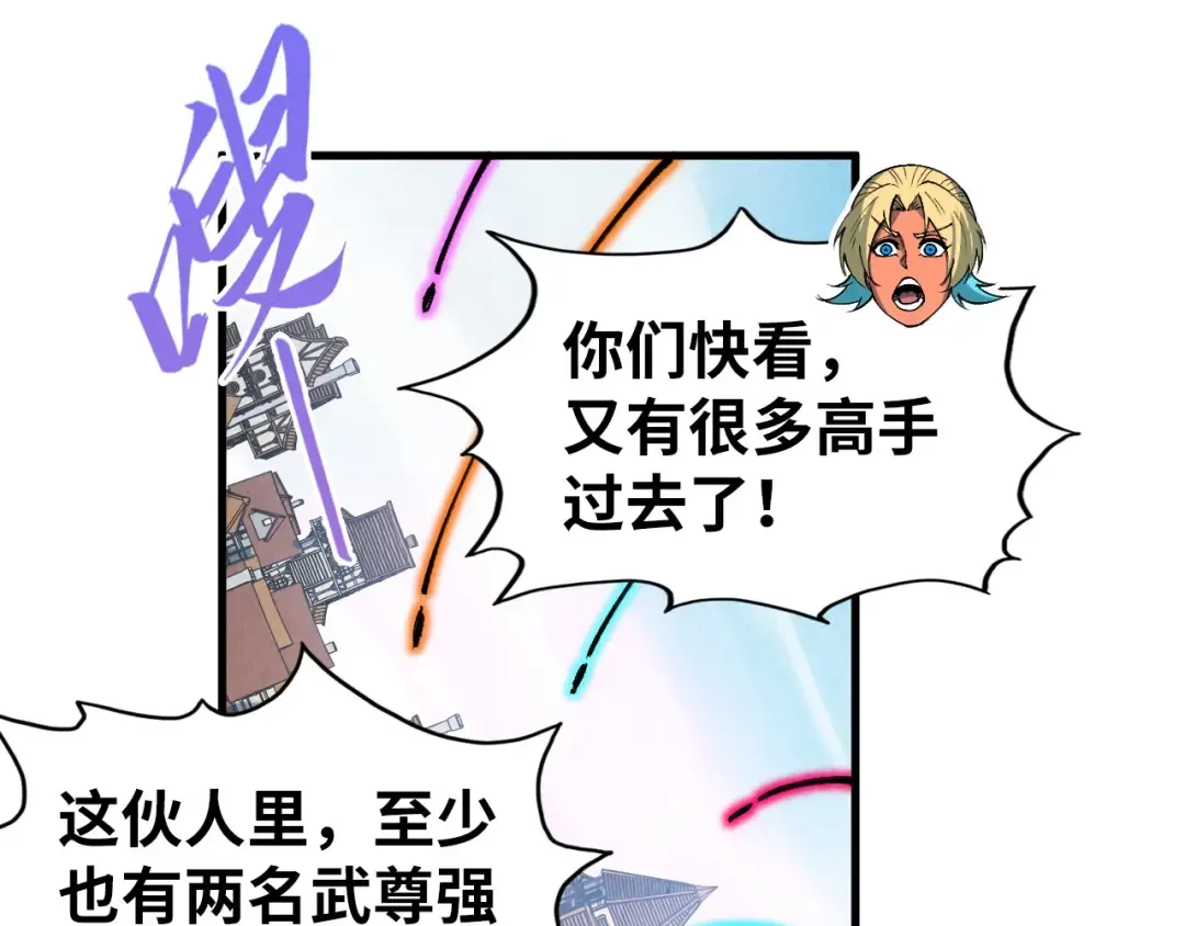第329话 精诚合作 第157页