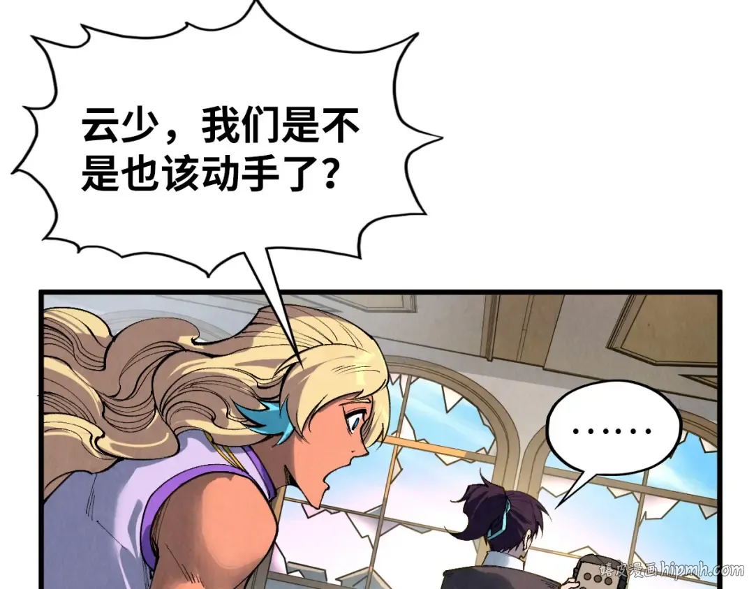 第329话 精诚合作 第160页