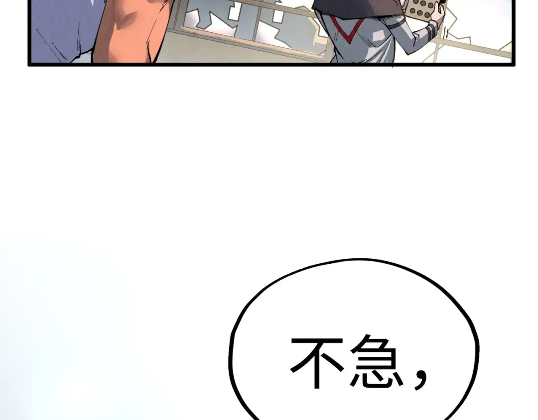 第329话 精诚合作 第161页