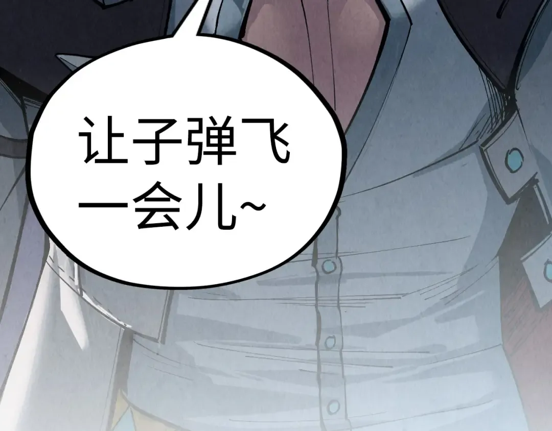 第329话 精诚合作 第164页